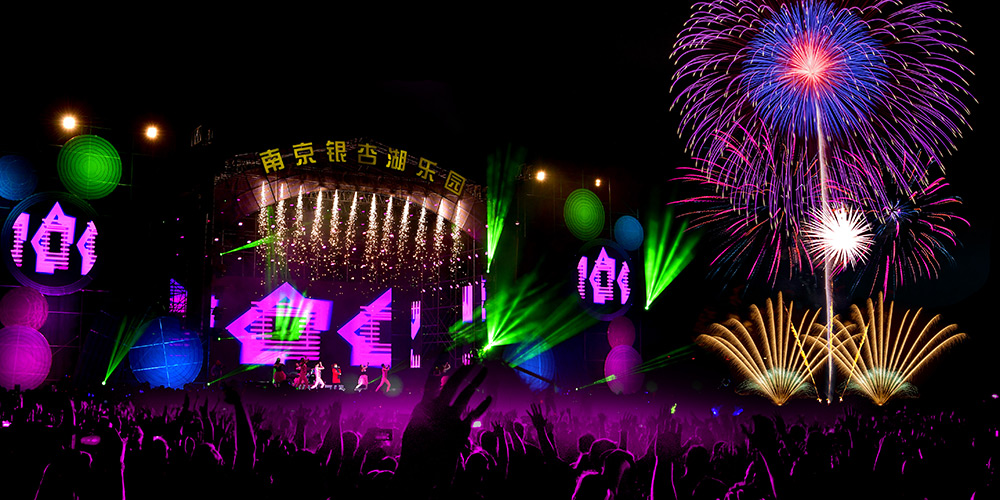 2020南京銀杏湖跨年焰火晚會(huì )